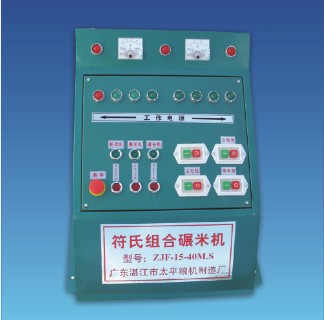 Distribution box一一￥1580