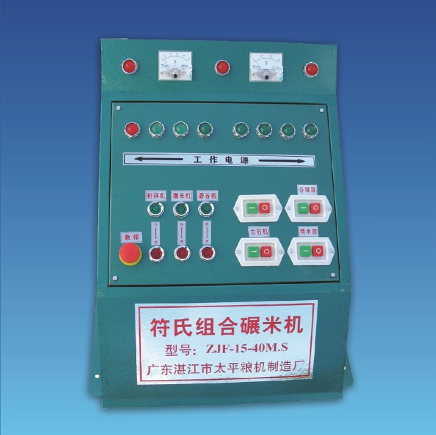 Distribution box一一￥1580