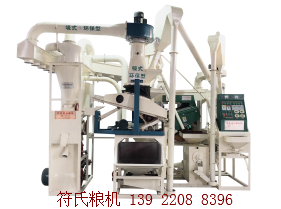 清远碾米机|河源碾米机|东莞碾米机