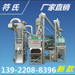 供应吉林【砻谷机】厂家价格